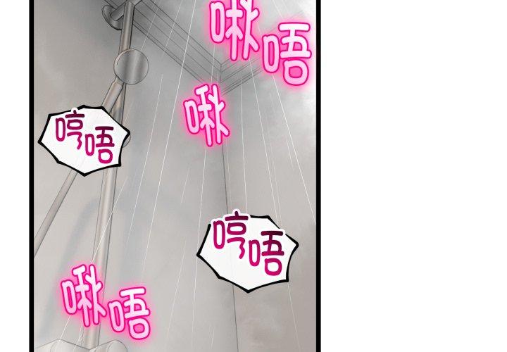第19話