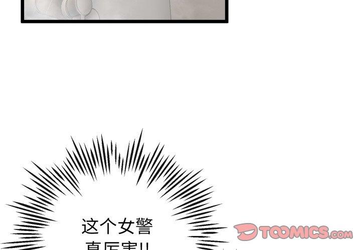 第19話