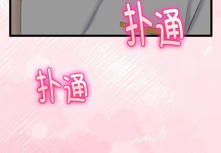 第21話