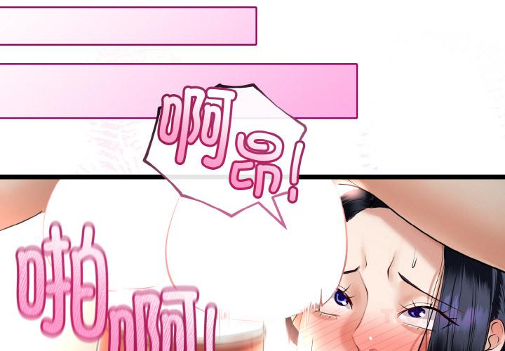 第23話
