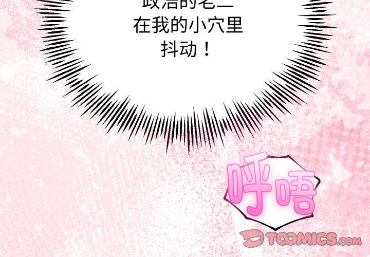 第24話