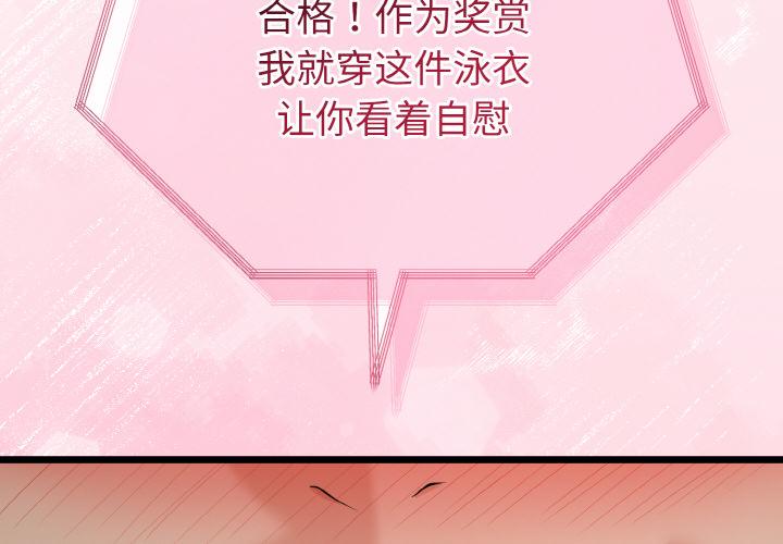 第27話
