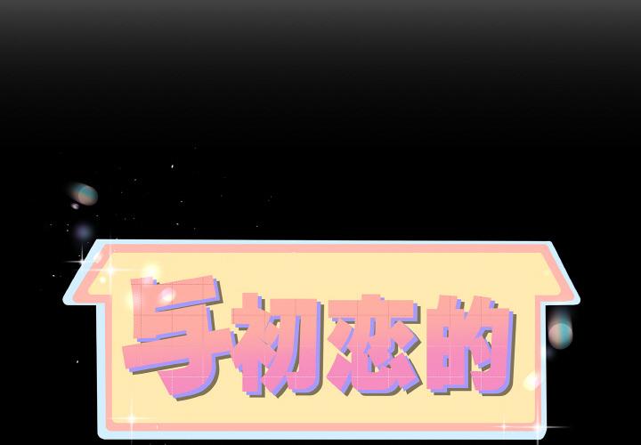 第28話