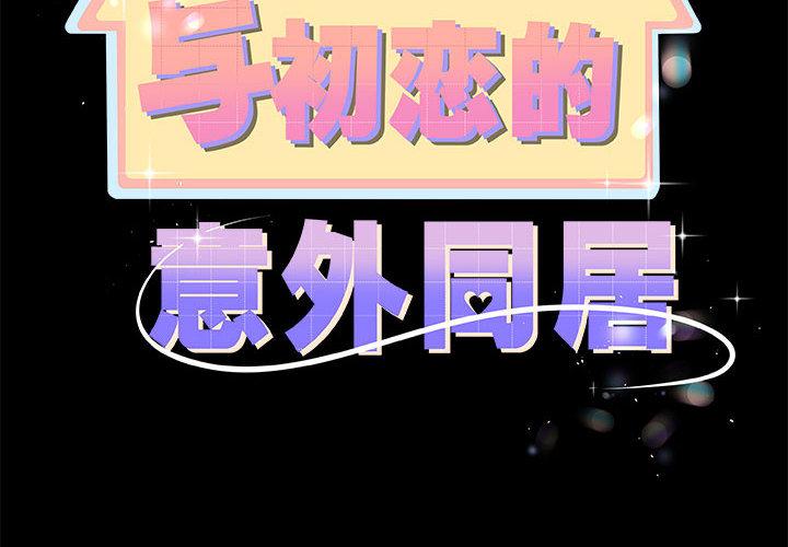 第32話