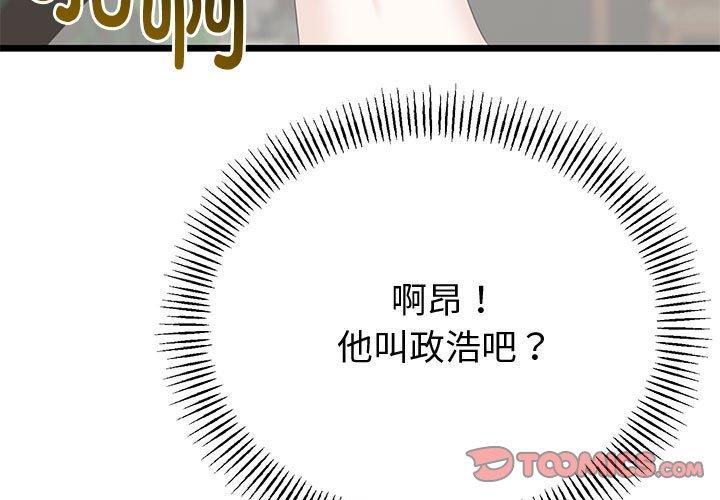 第34話