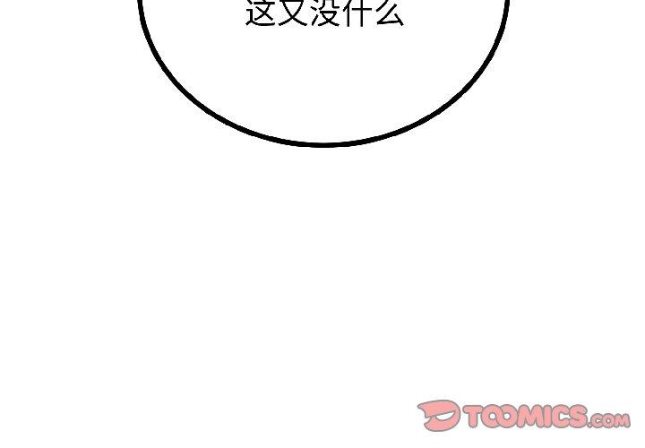 第47話