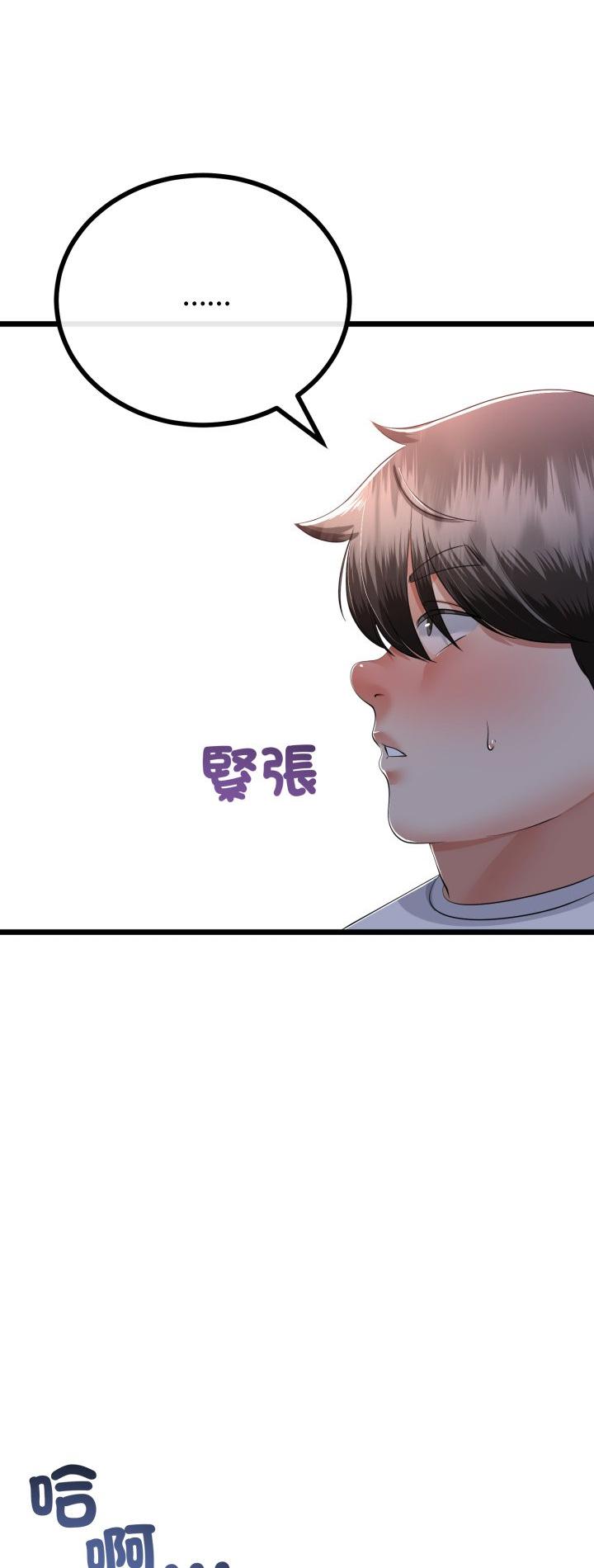 第63話