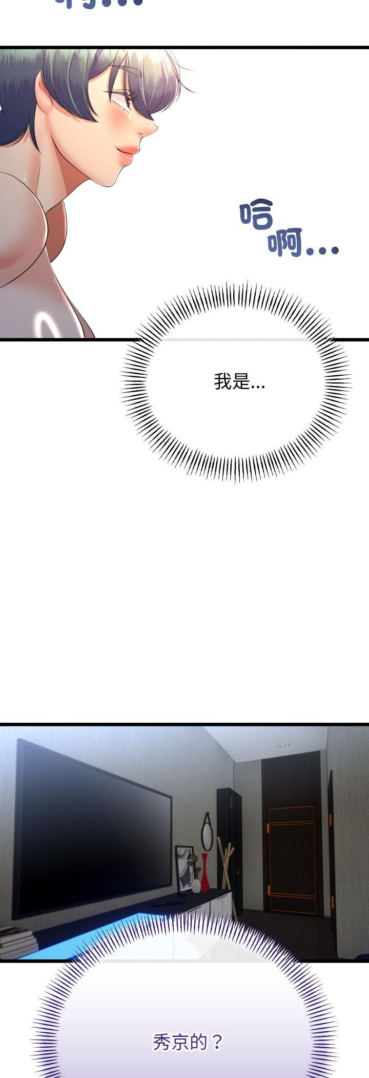 第63話
