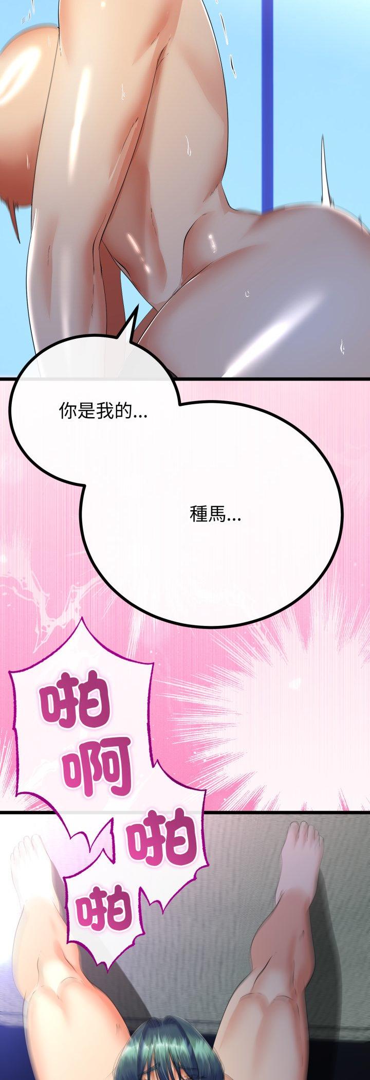 第64話
