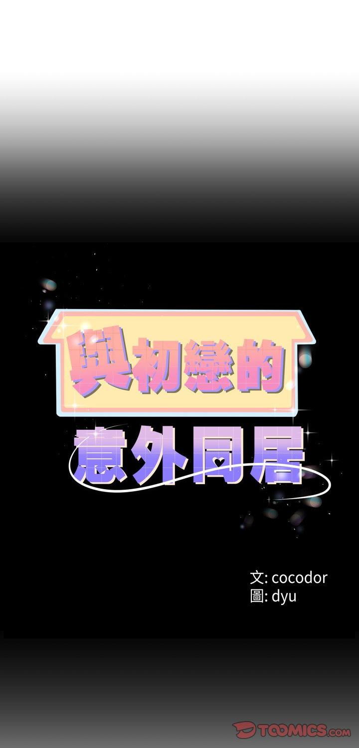 第65話