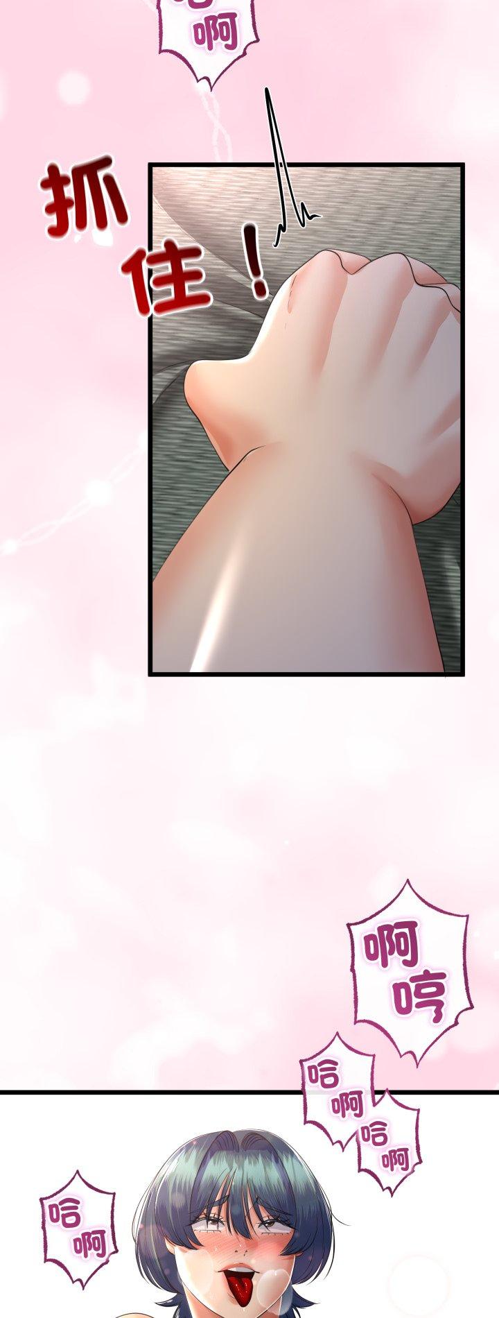 第67話