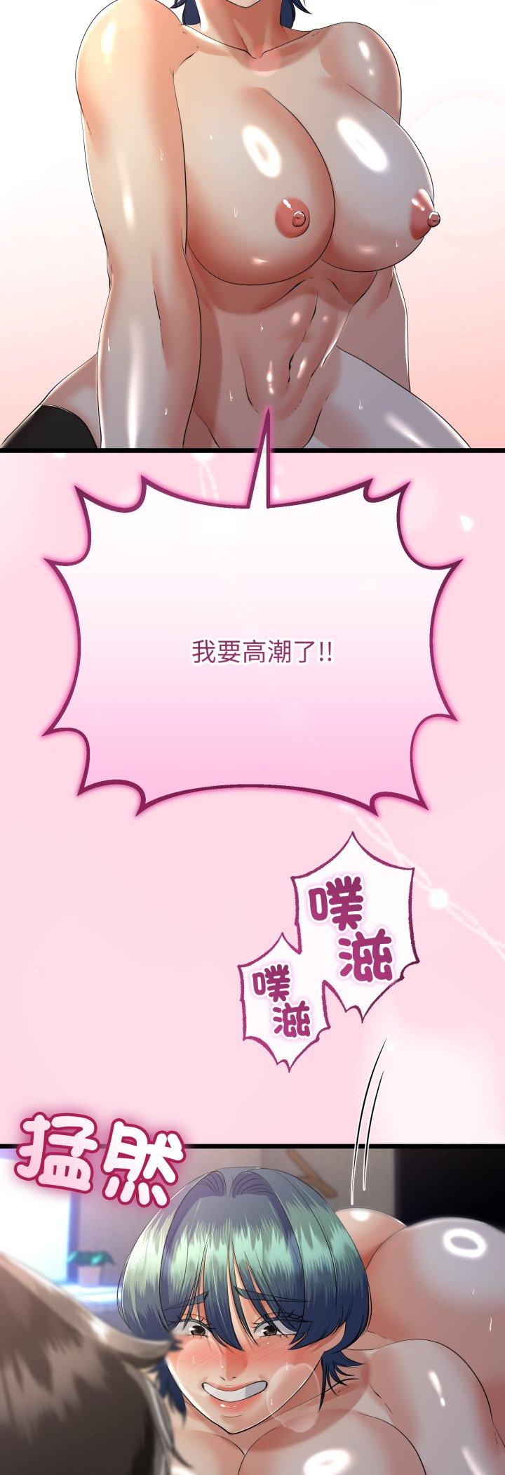第67話