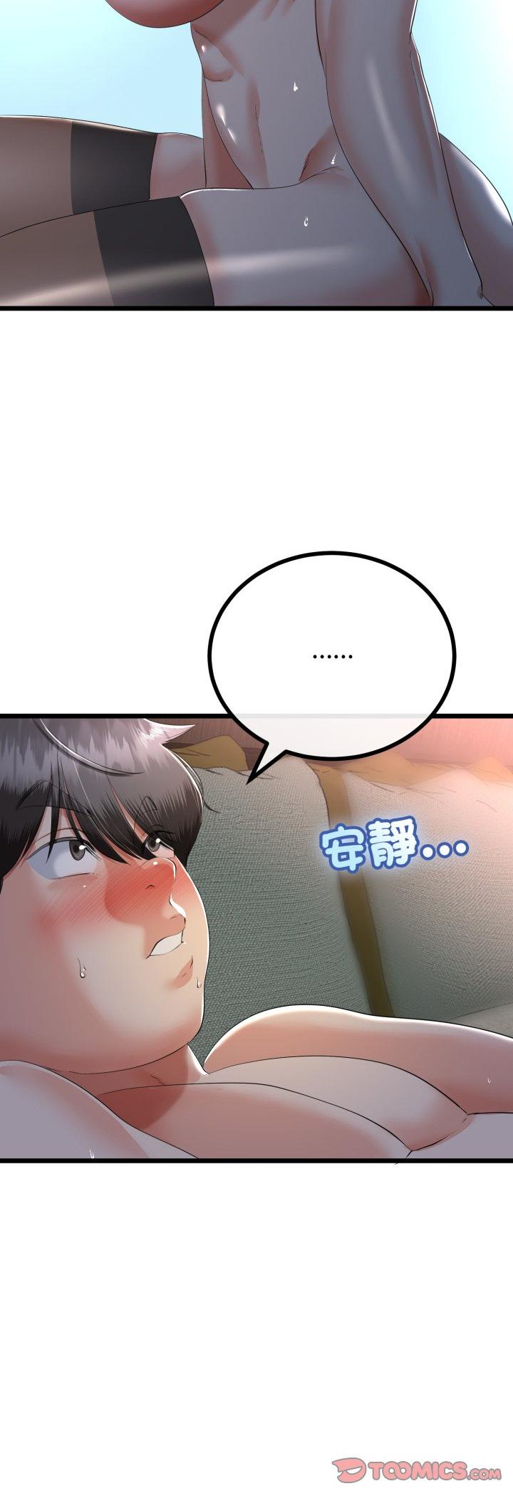 第68話