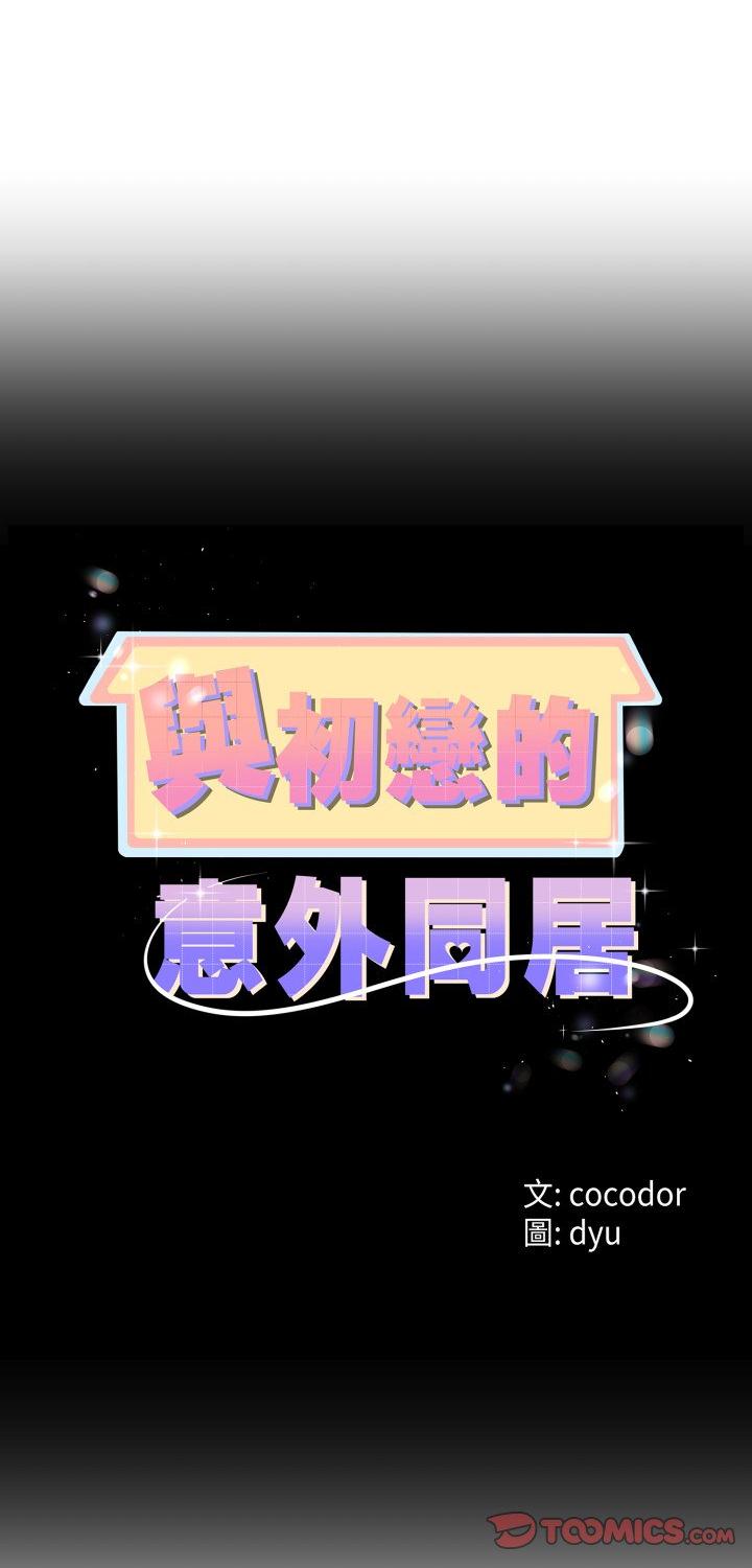 第68話