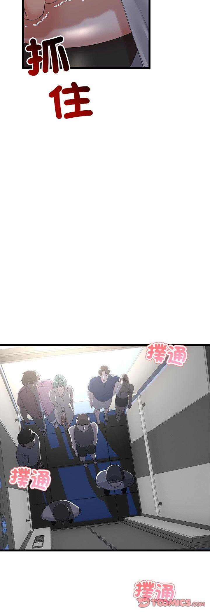 第70話