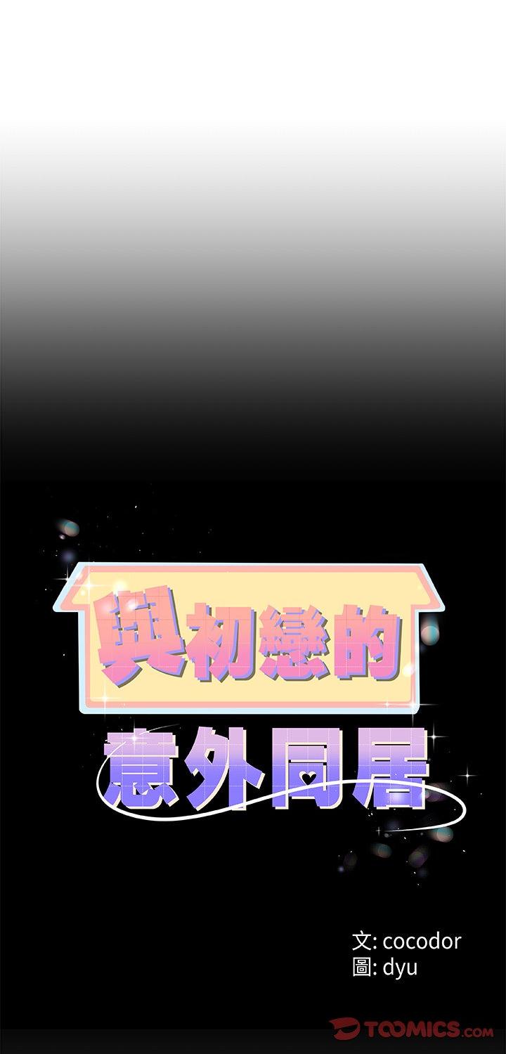 第70話