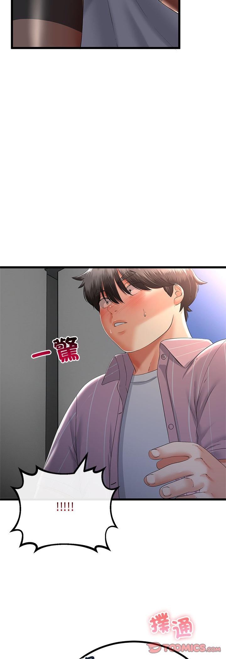 第73話