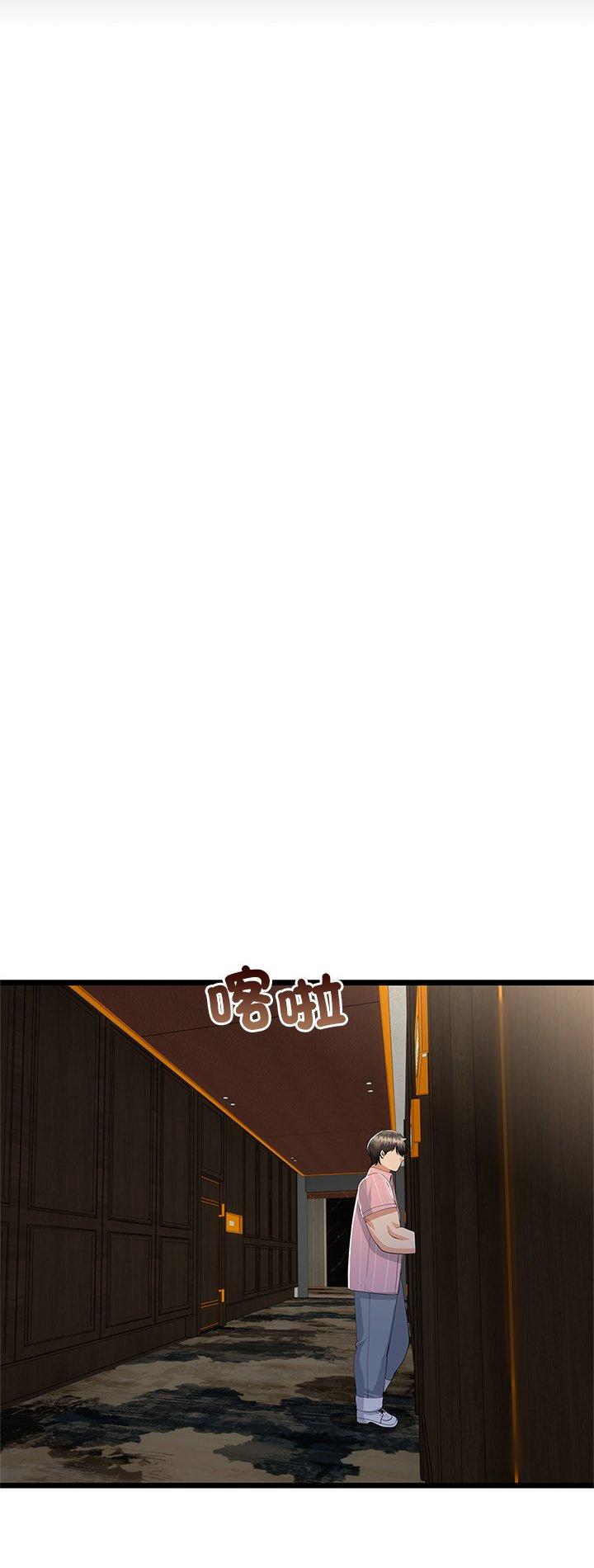 第76話