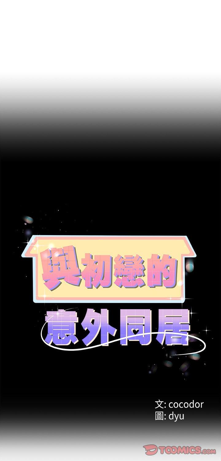 第76話