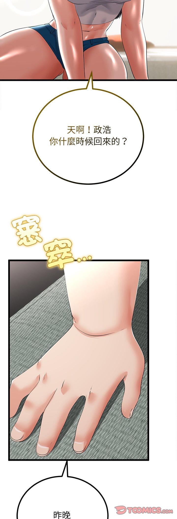 第78話
