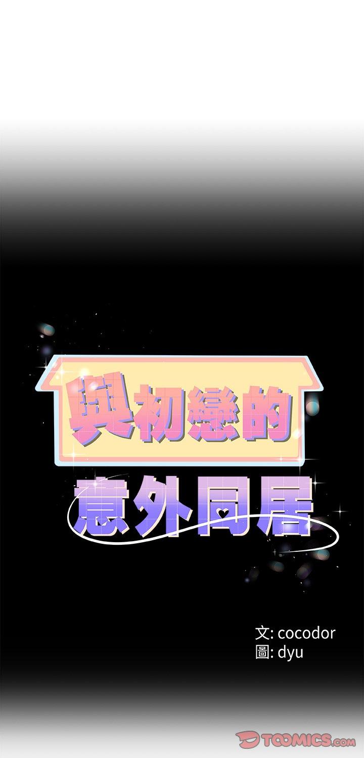 第79話
