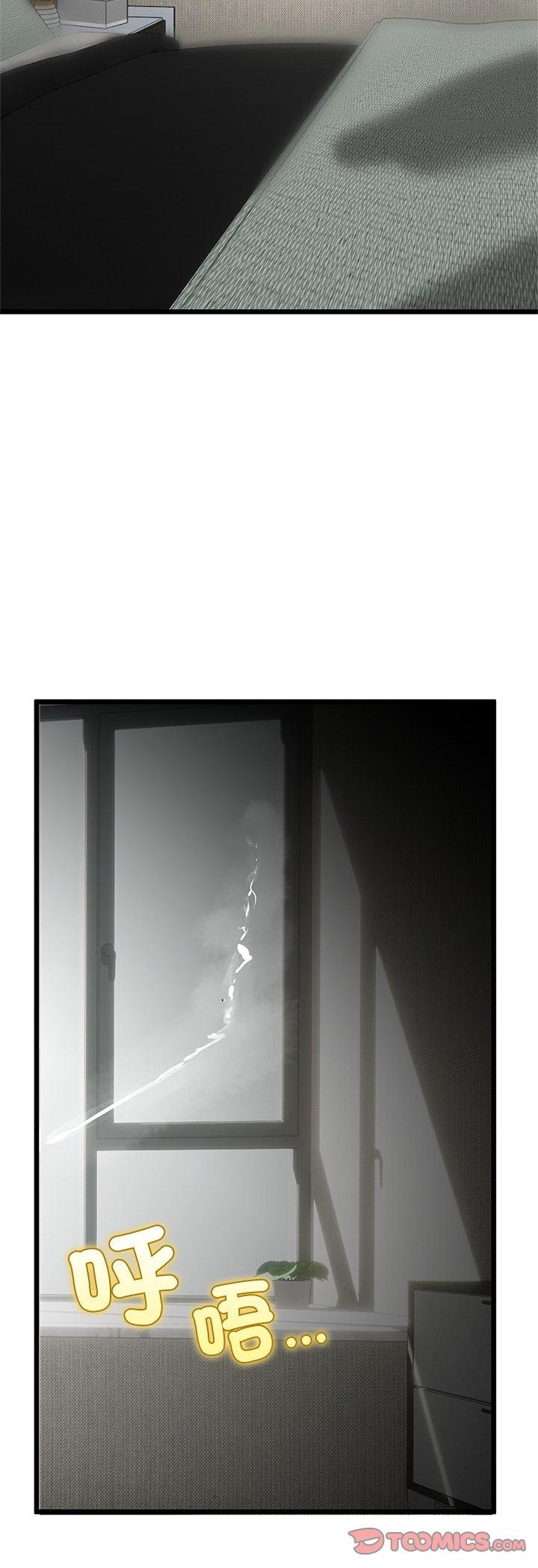 第79話