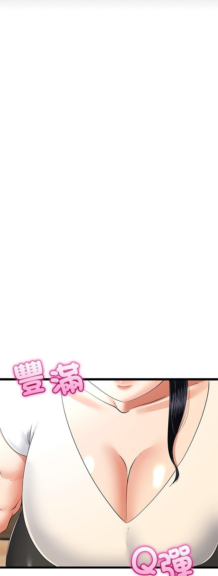 第80話