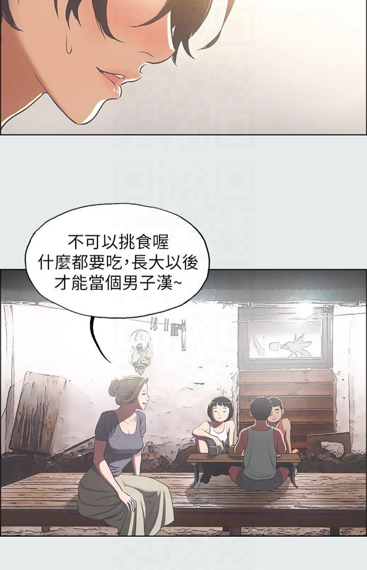 第29話 - 插入我朋友出生的地方