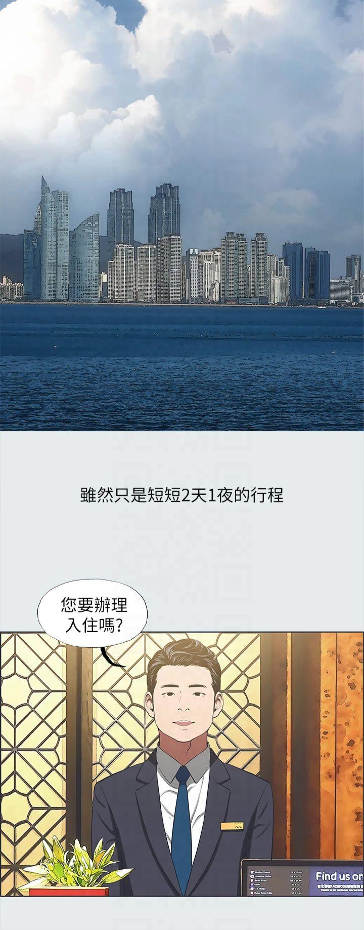 第32話 - 李善郁:開戰時刻
