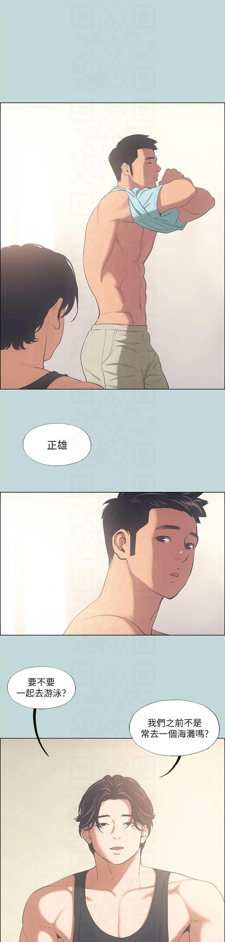 第41話 - 違背道德的行為