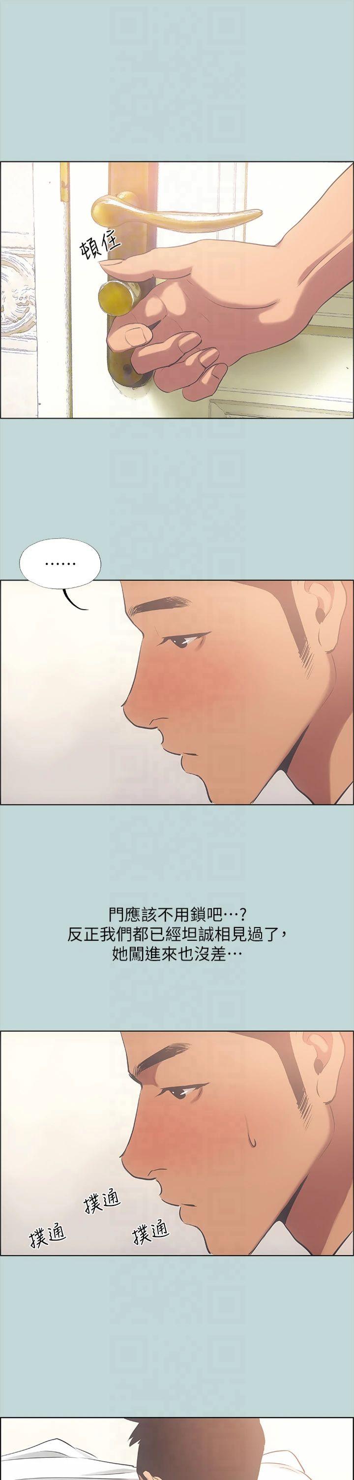 第44話 - 我要讓你雞癢難耐