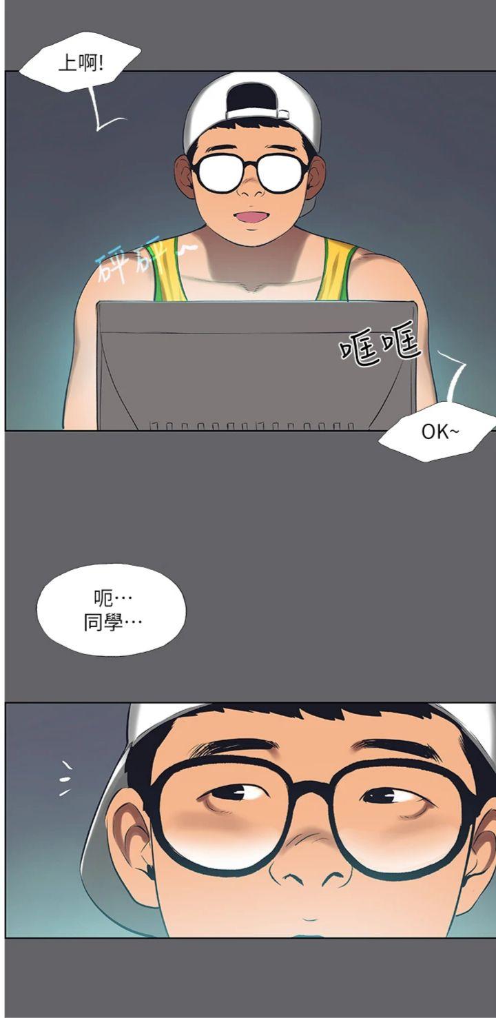 第57話 - 小鮮肉吃到飽