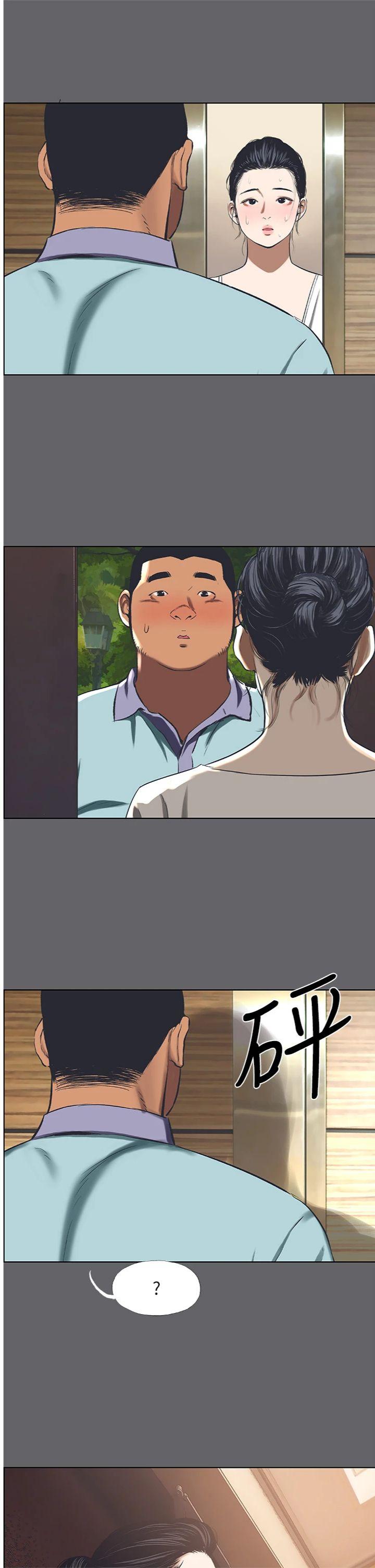 第58話 - 隨CALL隨到的鮮肉外送員