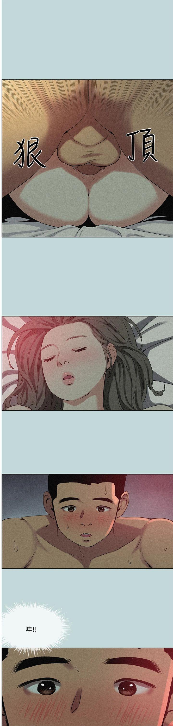 第67話 - 能頂到底的女人