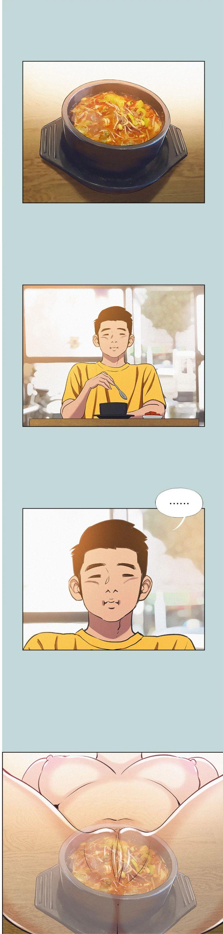 第69話 - 一整天只想X恩舒