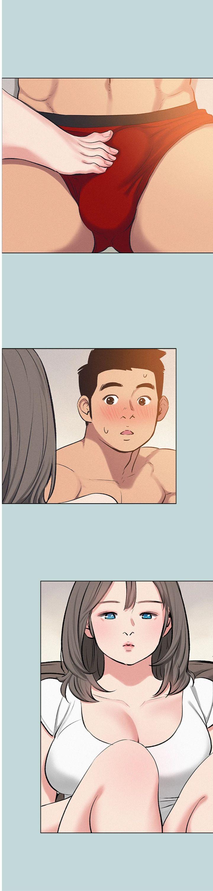 第71話 - 啊嘶，真的好想上妳…