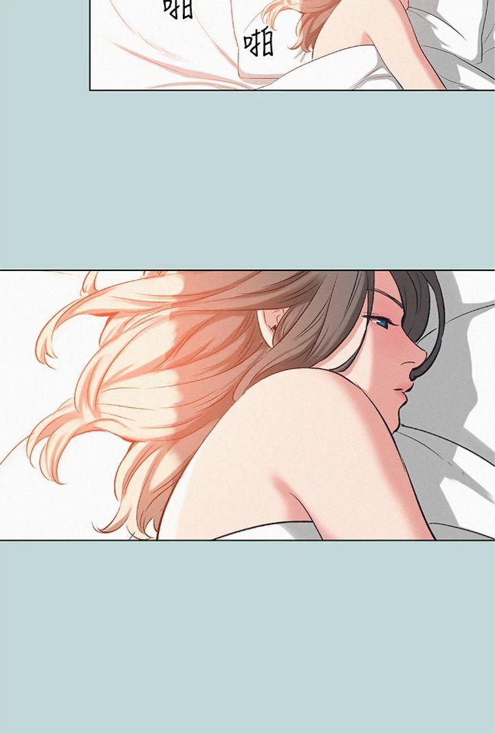 第81話 - 恩舒的放置play