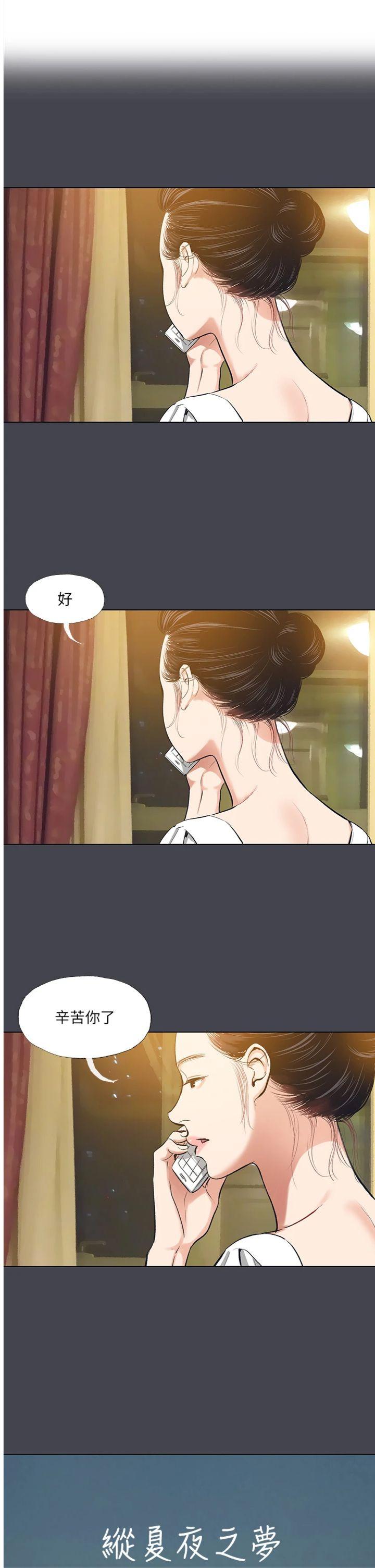 第109話 - 斬草除根