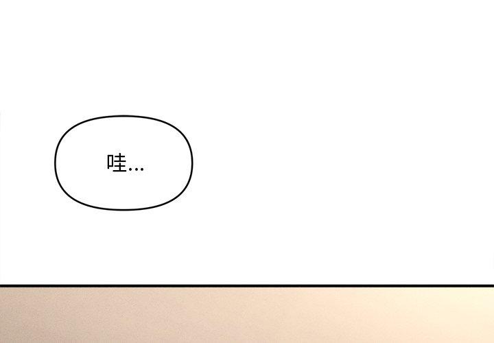 第8話