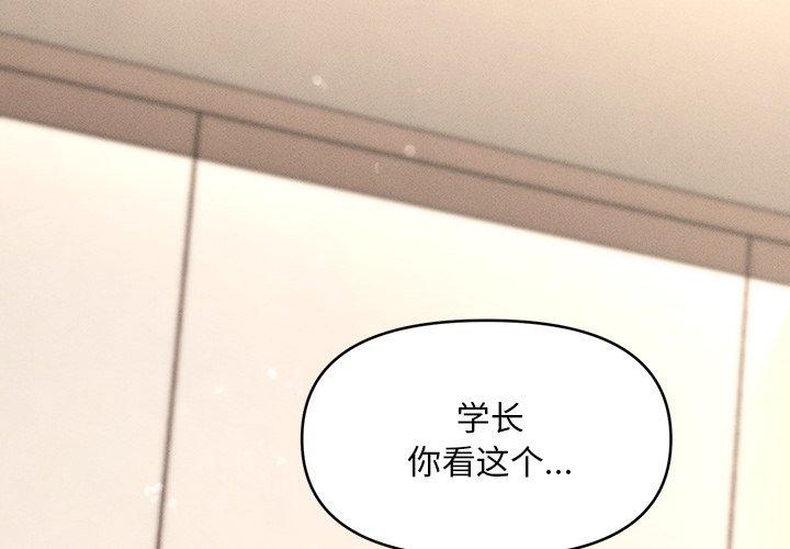 第8話