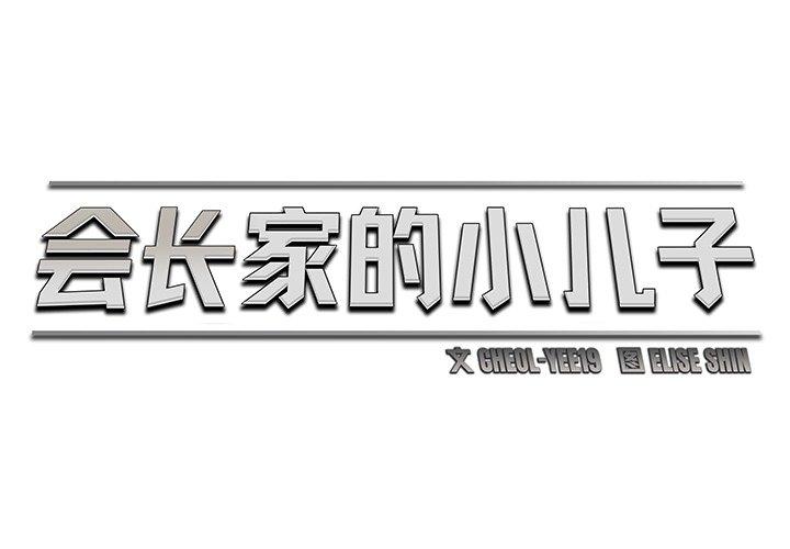第9話