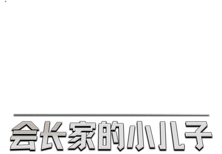 第13話
