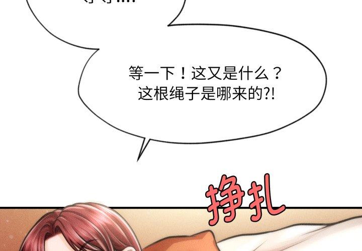第15話
