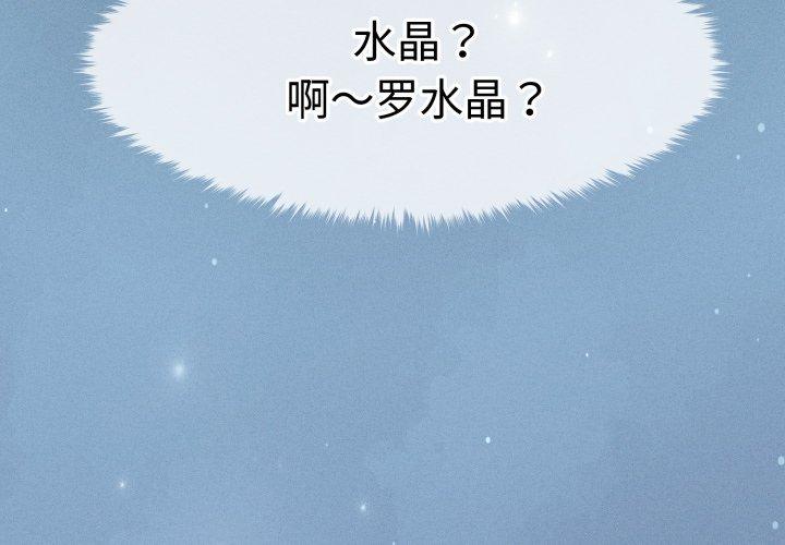 第16話