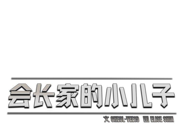 第18話
