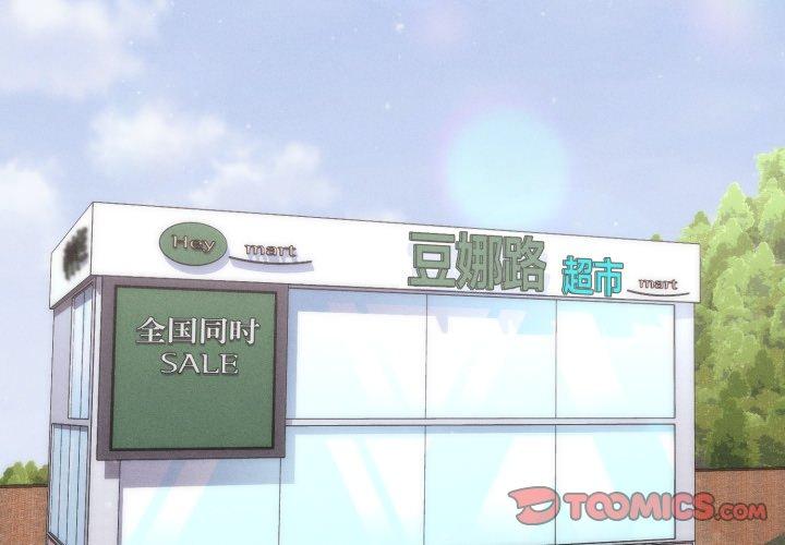 第21話