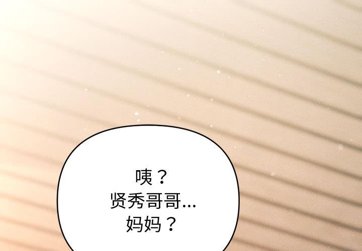 第27話
