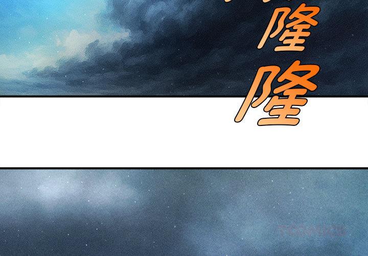 第30話