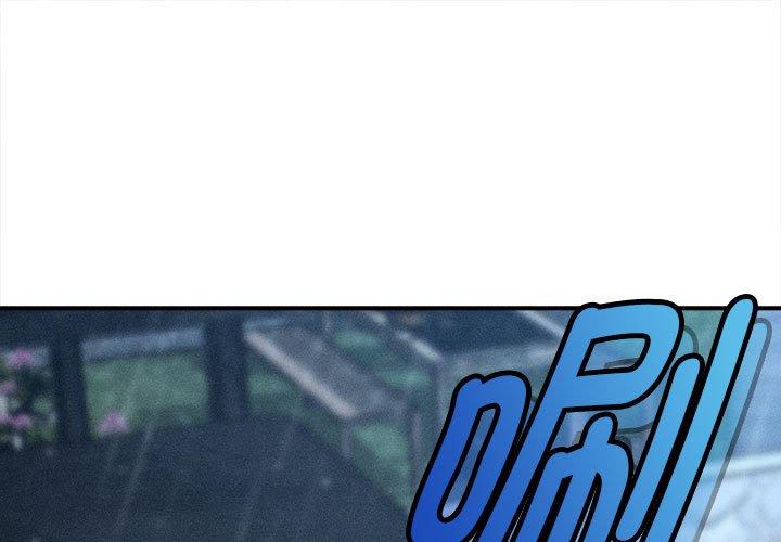 第33話