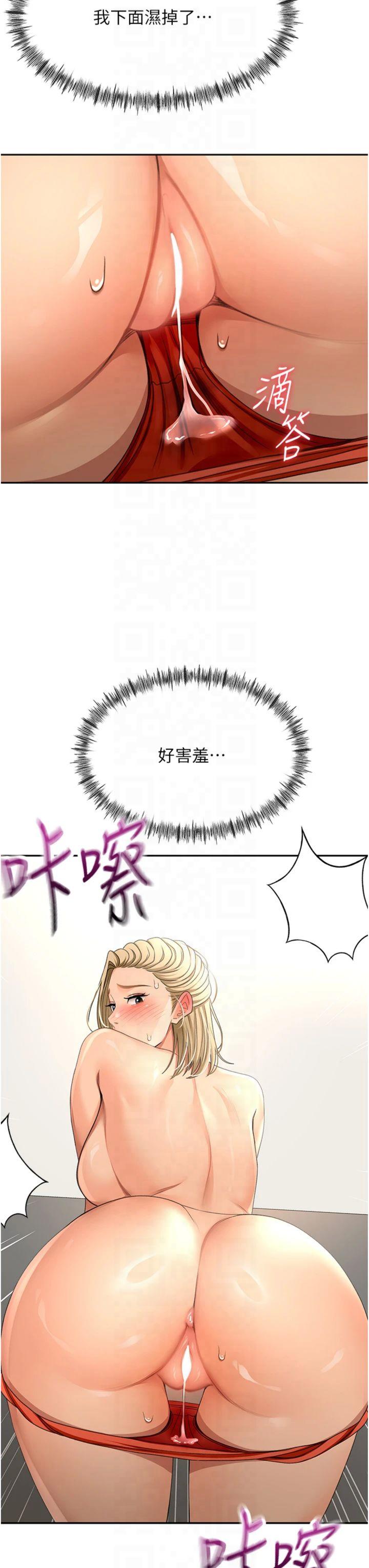 第13話 - 真槍實彈拍攝現場